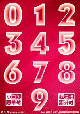數字廣告設計的視覺語言 圖庫資源與創新路徑