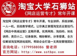 數字時代下的精準觸達 石獅日報數字報分類廣告與數字廣告設計融合新篇章
