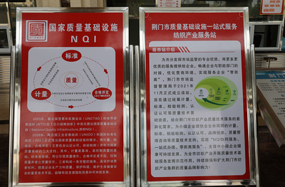 荊門織就新藍圖 一站式服務賦能紡織產(chǎn)業(yè)高質量發(fā)展